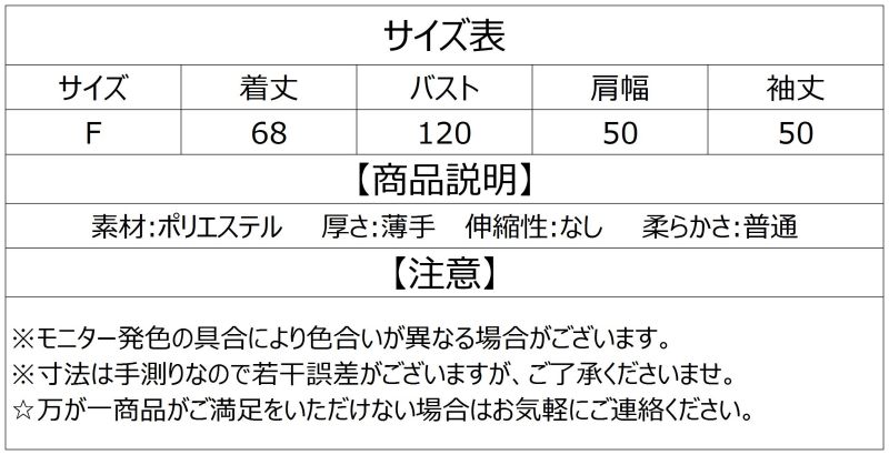 チュニック レディース トップス 半袖 シャツ ブラウス 無地 森ガール 切り替え ショート丈 カジュアル 薄手 夏新作