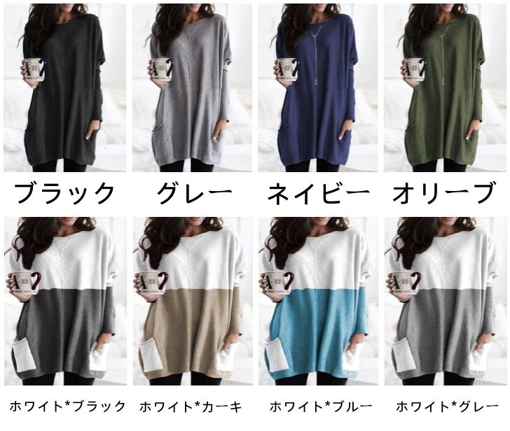 チュニック ロングシャツ シャツ レディース ワンピース ポケット ロンT 体型カバー カットソー 着痩せ 羽織 ゆったり 無地 春秋 長袖 秋物