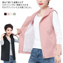 パーカー 春夏 アウター フード付き トップス 薄手 ジップアップ パーカ ベスト 重ね着 ノースリーブ お出かけ