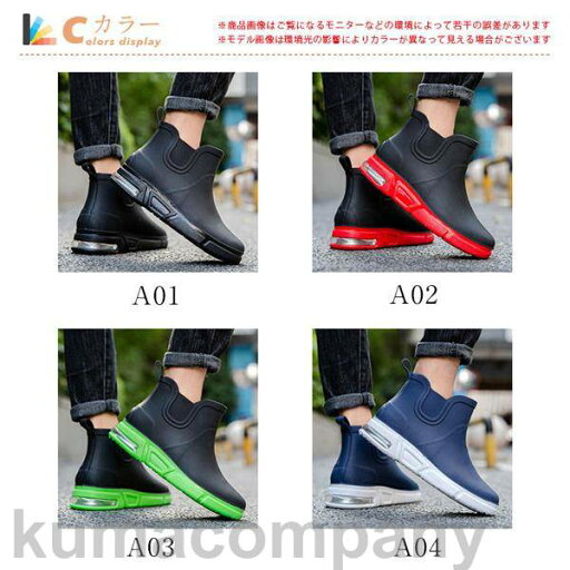 レインブーツ レインシューズ メンズ レディース 防滑 防水 長靴 梅雨 雨対策 おしゃれ 紐なし クッション アウトドア 釣り 厚底 通勤 通学