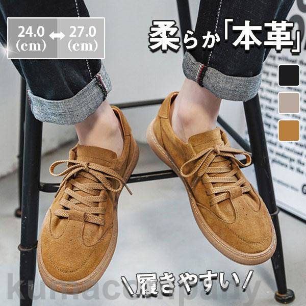 オックスフォードシューズ メンズ カジュアル 牛革 ウォーキング 靴 本革 スニーカー アウトドア 通学 通勤 おしゃれ 紳士 夏 春 秋 無地