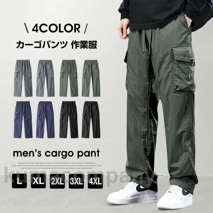 春 ワークパンツ メンズ 大きいサイズ ゆったり 作業服 ワークパンツ ボトムス ワイドパンツ夏 秋 太め カジュアル ズボン ミリタリーパンツ