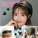 ベレー帽 レディース レザー 帽子 キャップ 春 秋 冬 かわいい シンプル 黒 無地 ブラック ブラウン ベージュ 白 クラシカル レトロ ぼうし ボウシ 革...