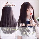 ウィッグ ロング ストレート 茶色 黒 可愛い フルウィッグ レディース 小顔 自然 かつら 耐熱 ぱっつん前髪 姫髪 ロリータ ロングヘア ストレートヘア コ...