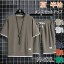セットアップ メンズ 半袖 上下セット 2点セット tシャツ パンツ レイヤード風 ワッフガーチェック ゆったり 夏 カジュアル 夏新作