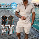 セットアップ メンズ 半袖 トップス ジャージ Tシャツ 上下セット ショットパンツ サマー 通気 部屋着 接触冷感 涼しい ゆったり 夏服