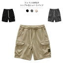 スウェット ショートパンツ 綿100% ハーフパンツ メンズ ゴムウエスト カーゴパンツ ゆったり 無地 柔らかい カジュアル 部屋着 ルームウェア ポケット多い シンプル 男の子 学生 大きいサイズ(4)