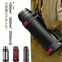 水筒 保冷 アウトドア 1.2L 1.5L 2L 保温 ステンレス マグボトル コップ付 2リットル ステンレスボトル スポーツジャグ 水分補給 直飲み 大容量 ストラップ付き ハンドル付き ステンレスボトル スポーツドリンク 洗いやすい スポーツ