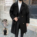 長袖 上品 厚手 暖かい メンズ ビジネスコート 防寒 カジュアル ビジネス 保温 上品 韓国 大きめ チェスターコート ロングコート コート オーバーコート ...