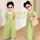 ワイドパンツ パンツロング かわいい コットン 女の子 セットアップ 夏 新作 オールインワン 子供服 キッズ ボートネック ボリューム袖 Tシャツ
