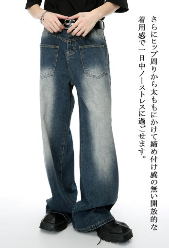 ジーンズ ジーパン ズボン 幅広 ワイドデニム バギーパンツ ワイド アメカジ大きめ ファッション ストリート系 春 夏 パンツ デニム ワイドパンツ メンズ ゆったり ウォッシュ加工 ヴィンテージ ワークパンツ オールシーズン 体型カバー 太いパンツ 秋 冬