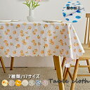 テーブルクロス 撥水 テーブルマット 15色 18サイズ 高級 デスクマット 花柄 かわいい 食卓カバー シンプル マルチカバー テーブル クロス テーブルクロ...