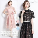 パーティードレス 結婚式 ワンピース 花柄 刺繍 ワンピース フォーマルドレス ワンピース お呼ばれ ドレス フォーマル 服 服装 ミセス ブライズメイド 大人...