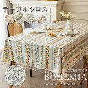 テーブルクロス 北欧 食卓カバー テーブルカバー 撥水 撥水加工 北欧風 家庭用 業務用 正方形 長方形 大きい 小さい キッチン ダイニング おしゃれ 高級感...