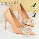 パンプス 痛くない 歩きやすい 走れる ポインテッドトゥ ピンヒール ヒール10cm エナメル 脱げない 春夏 秋冬 パンプス 走れる 美脚 秋冬 入学式 入園式 卒業式 卒園式 結婚式 二次会 ビジネス カジュアル 大きいサイズ 小さいサイズ 22.0-25.0cm パイソン柄 4色(4)