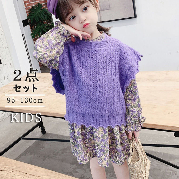 ケーブル編み 子供ドレス dress カジュアル キッズ 2点セット ゆったり 春 子供服 セットアップ 女の子..