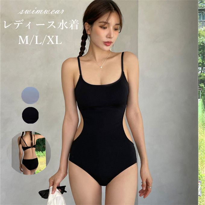 女性 オトナ女子 ショートパンツ 可愛い セクシー ワンピース おしゃれ めくれ防止 露出控えめ ブラック ホワイト 10代 小胸 水着 レディース きれいめ オールインワン みずぎ ママ水着 盛れる 無地 美脚 体型カバー 20代 30代 40代 夏 海 プール 温泉