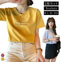 ラウンドネック 肌触りいい プリント トップス 2枚セット!Tシャツ カットソー 無地 黒 半袖Tシャツ レディース ロゴ 白 クルーネック 柔らかい シンプル...