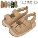 キッズ おしゃれ 疲れない フラット 男の子 ベビーサンダル 痛くない マジックテープ 可愛い 滑り止め 履きやすい ベビーサンダル 12 ストラップ 夏用 子供靴 ファーストシューズ 靴 赤ちゃん 11 13cm 女の子