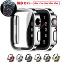 Apple 49mm Watch 44mm カバー 41mm ケース 45mm ハード 防水 9/8/SE/7/6/5/4 アップルウォッチ 高透過率 Series Apple Watch ケース アップルウォッチ用 ケース 一体型 カバー 全面保護 装着簡単 40mm(2)