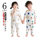 子供服 7分袖 120 パンツ コットン 90 上下セット 女の子 男の子 春夏 ベビー 赤ちゃん 部屋着 ルームウェア 7分丈 綿 ジュニア 幼児 キッズ 通...