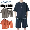 ジャージ 上下セット 半袖Tシャツ おしゃれ ハーフパンツ スポーツウェア シンプル メンズ カットソー スウェット セットアップ 部屋着 ランニング カジュア...