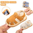 女の子 軽い 靴 キッズ 男の子 ベビー ファーストシューズ サンダル マジックテープ ベビーサンダル 赤ちゃん ベルクロ 音が鳴る 笛付き 赤ちゃん 新生児 1歳児 1歳児半 子供靴 夏 幼児 幼児 つま先保護 可愛い おしゃれ 柔らか