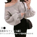 カジュアル スウェット 韓国 レディース 長袖 オフショル オフショルダートレーナー オフショルダー 黒 トップス グレー ルーズフィット 春 秋 ラウンドネック アシンメトリー 体型カバー 無地 トレーナー(4)