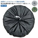 タイヤカバー 保管 SUV 丈夫 タイヤ 防水 70-80cm 軽自動車 物置 自動車 タイヤ収納 車 屋外 カバー 4枚セット タイヤ 65-70cm 保護 ...