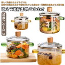 食材が見える ガラススープ鍋 直火対応 透明 卓上鍋 直火 ガラス鍋 1600ml 家庭用 ふた付き 取っ手 2300ml ガラス蓋付き 耐熱ガラス鍋 電子レンジ対応 フタ付き 両手鍋