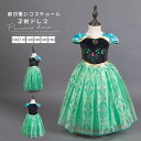 ハロウィーン 子供 プリンセス ワンピース ドレス 春 夏 コスチューム 衣装 コスプレ マント ケープ 仮装 可愛い チュールワンピース キッズ ベビー 子ど...