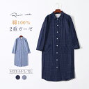 ルームウェア 二重ガーゼ ドット 水玉 パジャマ レディース ルームワンピース 綿100% 長袖 レディース ゆったり パジャマ 部屋着 前開き 大人 おしゃれ...