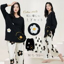 ルームウェア 綿100% 部屋着 長袖 春夏 パジャマ Tシャツ 花柄 セットアップ コットン パジャマ 外出 レディース 上下セット 可愛い 柔らか ウエスト...