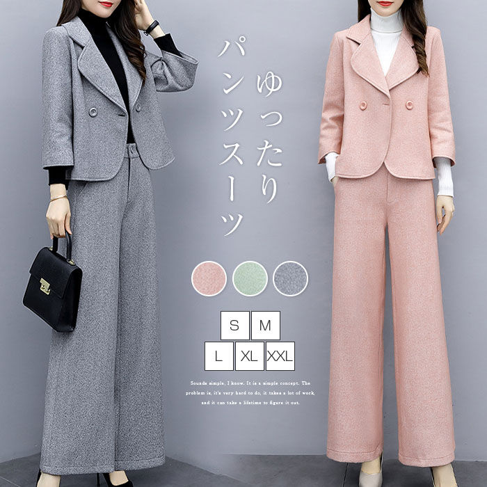 パンツスーツ スーツ セットアップ レディース スーツパンツ 2点セット スーツ ジャケット ビジネススーツ フォーマルスーツ 上下セット ビジネス 公務員 ゆ...