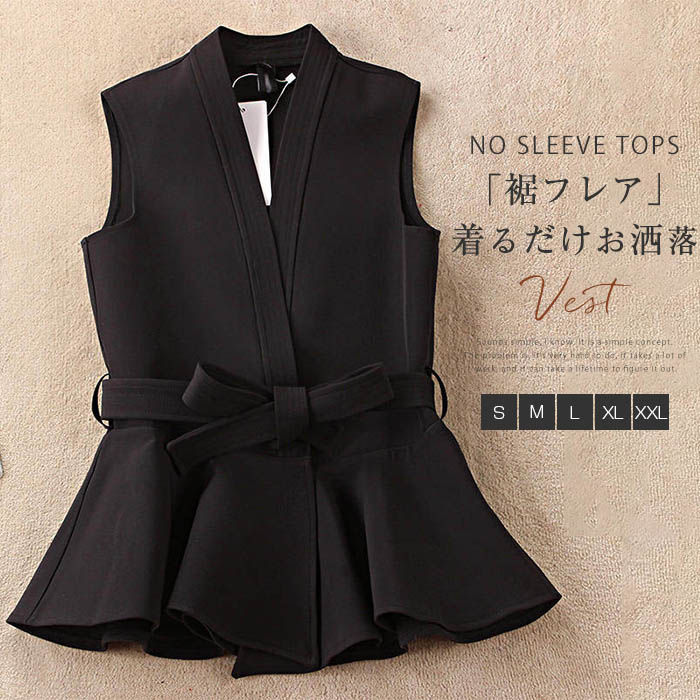 ベスト レディース 春秋 ノースリーブ ジレ トップス ペプラムトップス Vネック ウエストリボン 裾フレ..