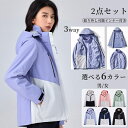 ウインドブレイカー マウンテンパーカー メンズ ジャケット レディース インナー付き パーカ ストレッチ トレンチコート 大きめ カジュアル フード付き アメカ...