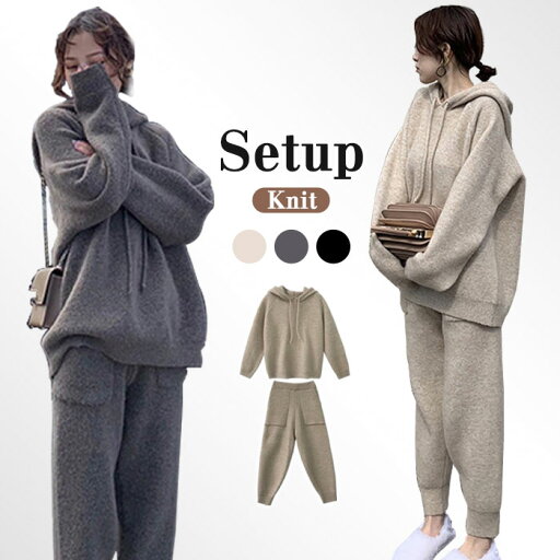 セットアップ パンツスーツ レディース 2点セット ニット 長袖 パーカー カーブパンツ サルエルパンツ フード付き 春秋冬 ロング パンツ 上下セット 高級感 大きいサイズ 着痩せ 体型カバー カジュアル きれいめ ルームウェア 無地 通勤 OL オフィス 20代 30代 40代 50代 セットアップ パンツスーツ レディース 2点セット ニット 長袖 パーカー カーブパンツ サルエルパンツ フード付き 春秋冬 ロング パンツ 上下セット 高級感 大きいサイズ 着痩せ 体型カバー カジュアル きれいめ ルームウェア 無地 通勤 OL オフィス 20代 30代 40代 50代