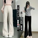 長ズボン ワイドパンツ ロングパンツ ボトムス 長パンツ ロングズボン ラッパ型 体型カバー 無地 レディース 女の子 ガールズ 女性ファッション 女子コーディ...