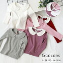 長袖シャツ ブラウス トップス チュニック キッズ 女の子Tシャツ スカラップ クルーネック 綿素材 子供服 キッズ 子どもシャツ プルーオーバー 袖口ゴム仕様 ガールズ 子供 女児 ナチュラル 柔らかい 可愛い 通学 小学校 リラックス 春秋 合わせやすい 可愛いデザイン