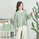 襟付きパーカー トップス 長袖シャツ 子どもシャツ チュニック キッズ ブラウス 子供服 キッズ プルーオーバー クルーネック シャツ襟 女の子 ベビー 子供 キッズ 綿素材 お花柄 敏感肌 ナチュラル 柔らかい 可愛い 通園 通学 小学校 幼稚園 園児 通園準備 秋冬 寒さ対策