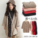 キッズカーディガン キッズ用 ニートブラウス ボレロ ニート編み 長袖 無地 キッズ 子供服 女の子 ガールズ 重ね着 肌に優しい 羽織り 保温対策 フォーマル 春秋 厚手 入学式 入園式 卒園式 卒業式 シンプル 可愛い 女児 小学校 中学校 チアダンス 学園祭 通学 プレゼント