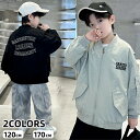 春秋コート ブルゾン 子供服 ジャケット ジュニア スプリングコート ミディアム ジャンパー スタジャン そで口リブ仕様 やわらかい 着やすい 無地 男の子 ボーイズ キッズ 長袖 通気性抜群 カジュアルコーデ シンプル こども 子ども 秋冬 防寒対策 防風 韓国 ファッション
