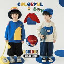 子どもシャツ チュニック キッズ 長袖シャツ パーカー ブラウス 子供服 キッズ トップス プルーオーバー クルーネック 男の子 ボーイズ ベビー 子供 キッズ ハレーションカラー ナチュラル 柔らかい 可愛い 通園 通学 小学校 幼稚園 園児 通園準備 春秋 ファッション性
