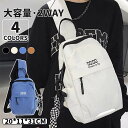 カバン 鞄 バッグ ボディバッグ 斜め掛け 2way レディース ショルダーバッグ 大容量 メンズ 肩掛け 長さ調整可能 ナイロン製 防水機能 ファスナー サイ...