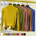 インナー下着 長袖ニット 肌着 トップス カットソー 長袖Tシャツ レディース ハイネック プルオーバー 立ち襟 重ね着 ニット シンプル 無地 カジュアル 仕事着 フリル襟 オフェス 女子 ガールズ OL 女の子 女性ファッション 使いやすい きれいめ 上品 大人 春秋 柔かい