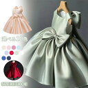 子どもドレス 子どもワンピース ドレス ノースリーブ 子供ドレス チュール キッズ ベビードレス Aライン シルク風 バックファスナー キッズワンピース こども服 ロングワンピース 前リボン 無地 女の子 女児 ガールズ おしゃれ 子ども服 ピアノ発表会 結婚式 発表会 入園式