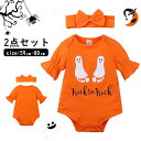 ロンパース キッズ服 ベビー服 ベイビー用品 ハロウィン なりきり カボチャ柄 2点セット 新生児 衣装 コスチューム 一体型 仮装 衣装 女の子 男の子 男女兼用 子供用 赤ちゃん 綿 長袖 春秋 幼児 スナップボタン コスプレ 保育園 おしゃれ かわいい パーティー写真撮影 記念