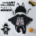 ロンパース キッズ服 ベイビー用品 ハロウィン なりきり コウモリ柄 2点セット ベビー服 新生児 衣装 コスチューム 一体型 仮装 衣装 女の子 男の子 男女...