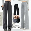 ボトムス 長パンツ レーディス ロング ロング丈ズボン 長ズボン 無地 裏ボア 裏起毛 ウエストゴム 女の子 ガールズ 女性ファッション 女子コーディ 可愛い カジュアル 体型カバー やわらかい プレゼントシンプル お出かけ お洒落 通学通勤 着やすい 秋冬 着?せ 保温性 彼女
