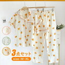寝巻き 総柄パジャマ 部屋着 ルームウェア レディース 上下3点セット 綿素材 花柄 セットアップ 襟付き ウエストゴム 上下セット 半袖シャツ ロングパンツ ...